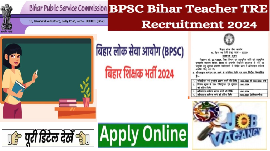 Bihar teacher job