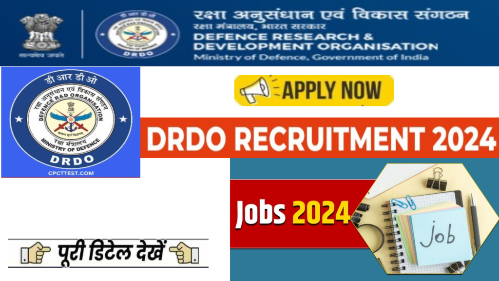 DRDO Apprentice Bharti 2024 डिफ़ेंस रिसर्च एंड डेवलपमेंटऑर्गनाइज़ेशन में अपरेंटिस के 30 पदों