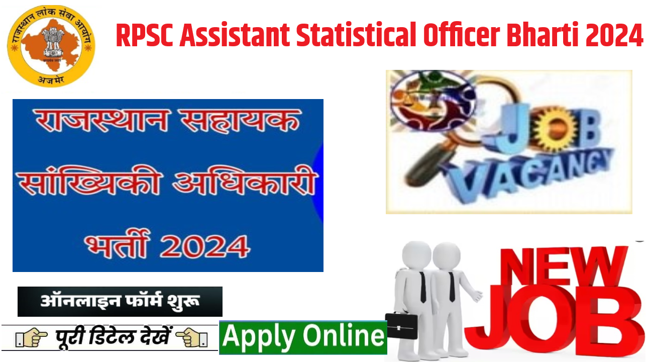 RPSC Assistant Statistical Officer Bharti 2024: राजस्थान आरपीएससी सहायक सांख्यिकी प्रोफेसर में पदों पर भर्ती का नोटिफिकेशन जारी