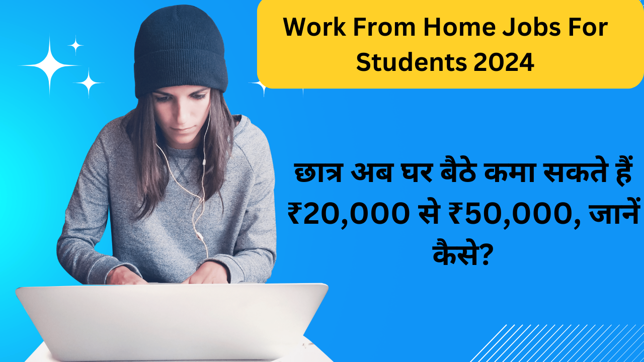 Work From Home Jobs For Students 2024